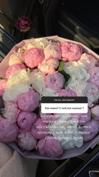 Дочь Заворотнюк впервые за долгое время рассказала о состоянии актрисы Дочь Заворотнюк впервые за долгое время рассказала о состоянии актрисы