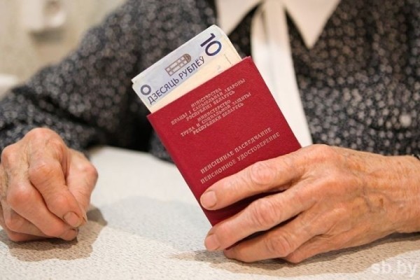 Добавка к пенсии 50-70 рублей: кому положено профессиональное пенсионное страхование? Добавка к пенсии 50-70 рублей: кому положено профессиональное пенсионное страхование?