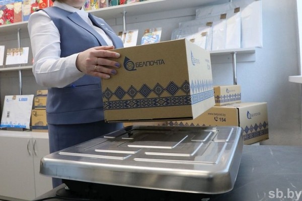 «Белпочта» подняла тарифы на отправку писем и посылок за границу. На сколько? «Белпочта» подняла тарифы на отправку писем и посылок за границу. На сколько?
