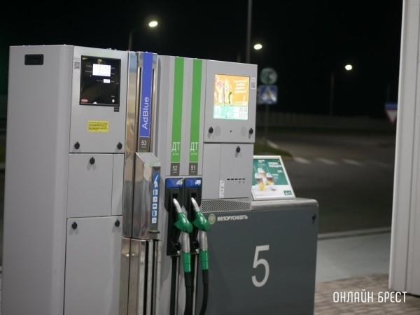 Топливо на заправках Беларуси вновь подорожает Топливо на заправках Беларуси вновь подорожает