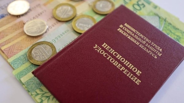 Порядок выплаты пенсий и пособий изменился - подробности Порядок выплаты пенсий и пособий изменился - подробности