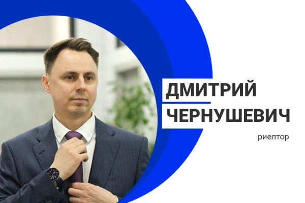 Беларусбанк меняет условия кредитования: чем это обернется для рынка жилья Беларусбанк меняет условия кредитования: чем это обернется для рынка жилья