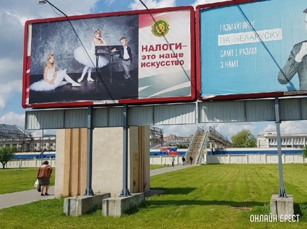 Налоги-2025 в Беларуси: что меняется в законодательстве Налоги-2025 в Беларуси: что меняется в законодательстве